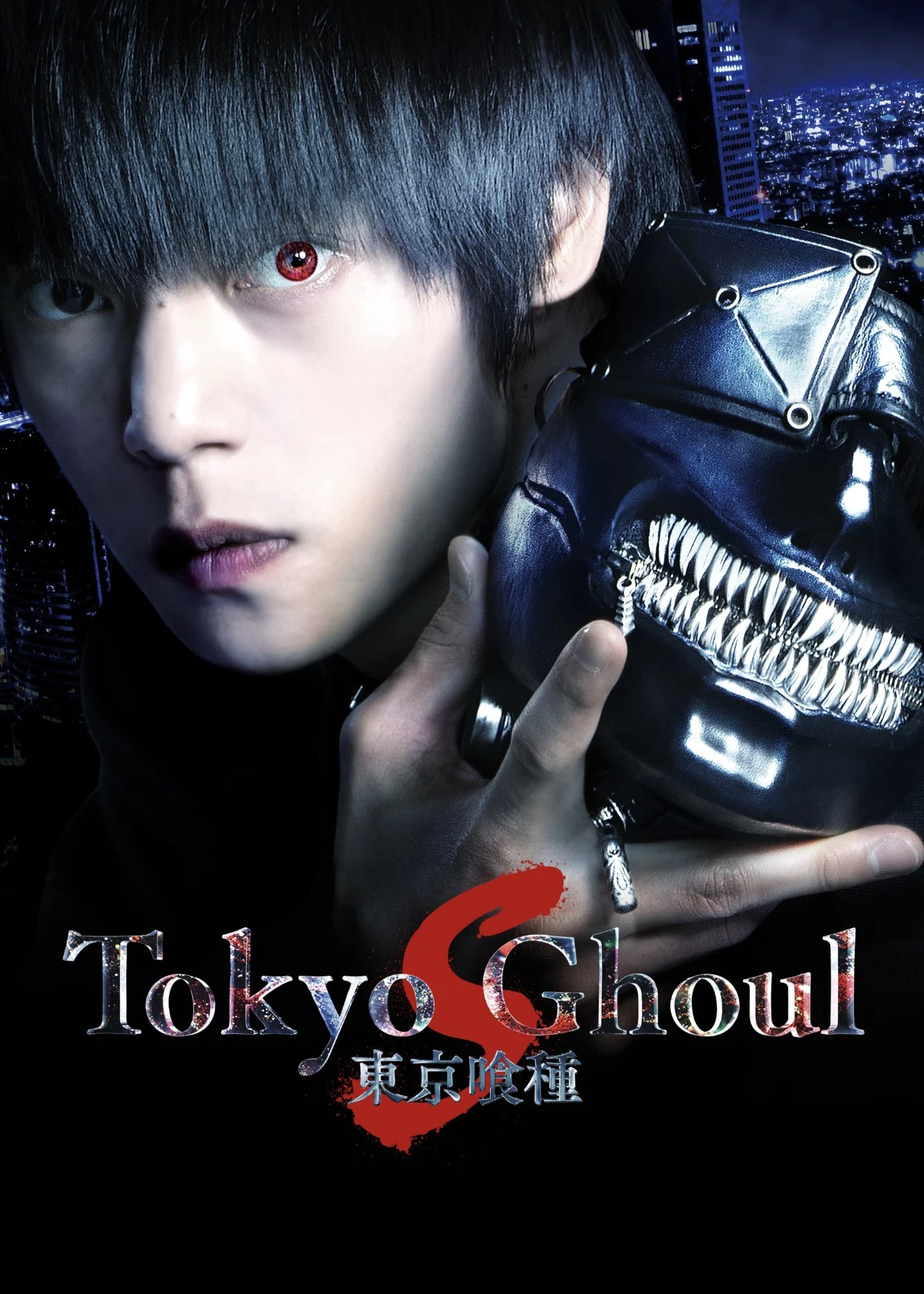 Tokyo Ghoul: ‘S’ - SubNhanh