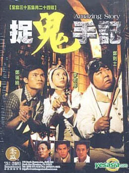 Án Mạng Bí Ẩn - SubNhanh