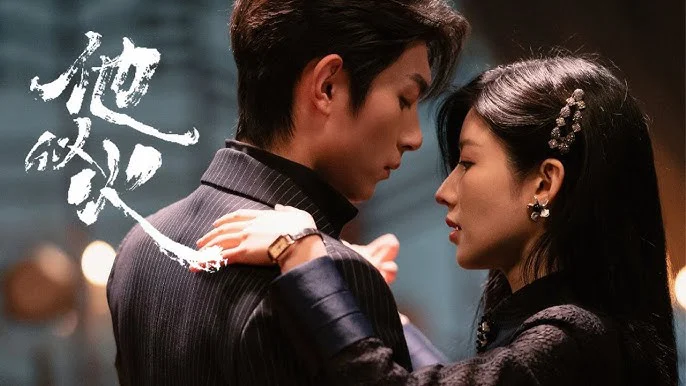 Anh Ấy Tựa Ngọn Lửa - SubNhanh