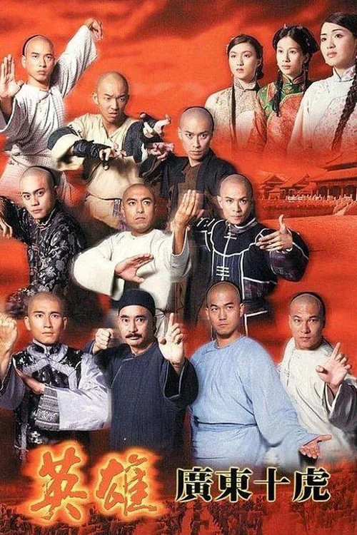 Anh Hùng Quảng Đông Thập Hổ - SubNhanh
