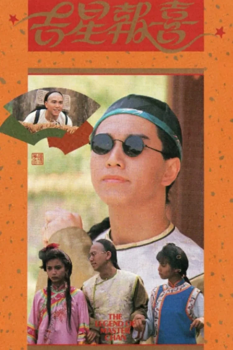 Cát Tinh Báo Hỷ - SubNhanh