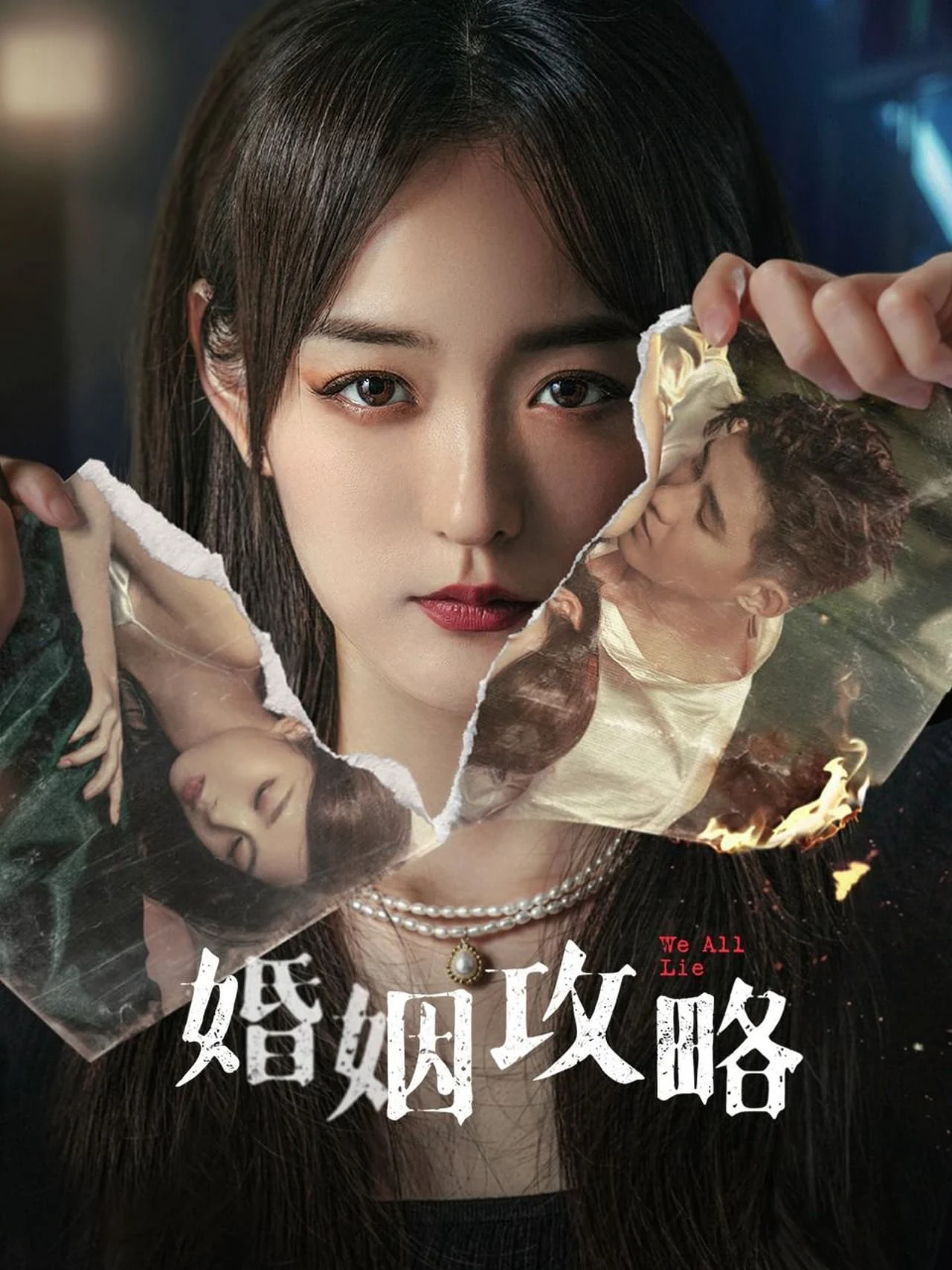 Chiến Lược Hôn Nhân - SubNhanh