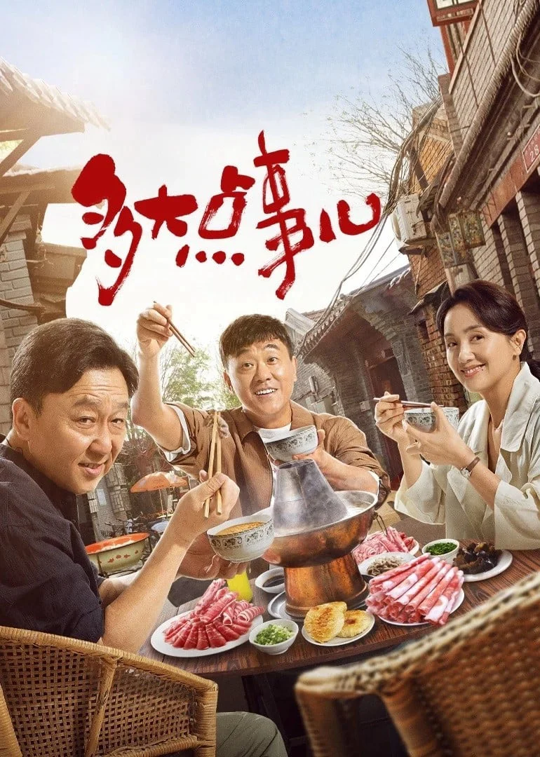 Chuyện Nhỏ Mà Thôi - SubNhanh