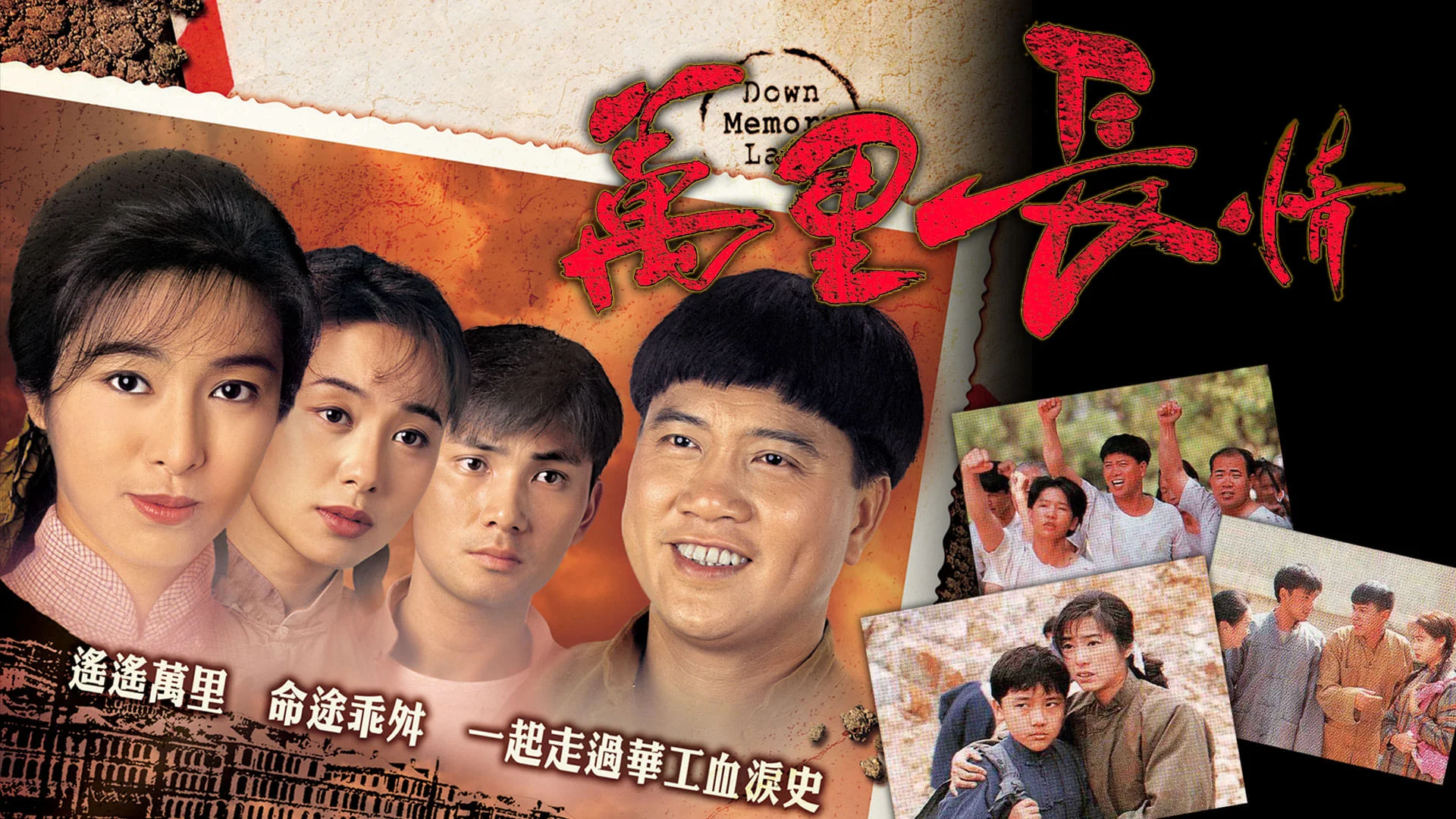 Cuộc Tình Vạn Dặm - SubNhanh
