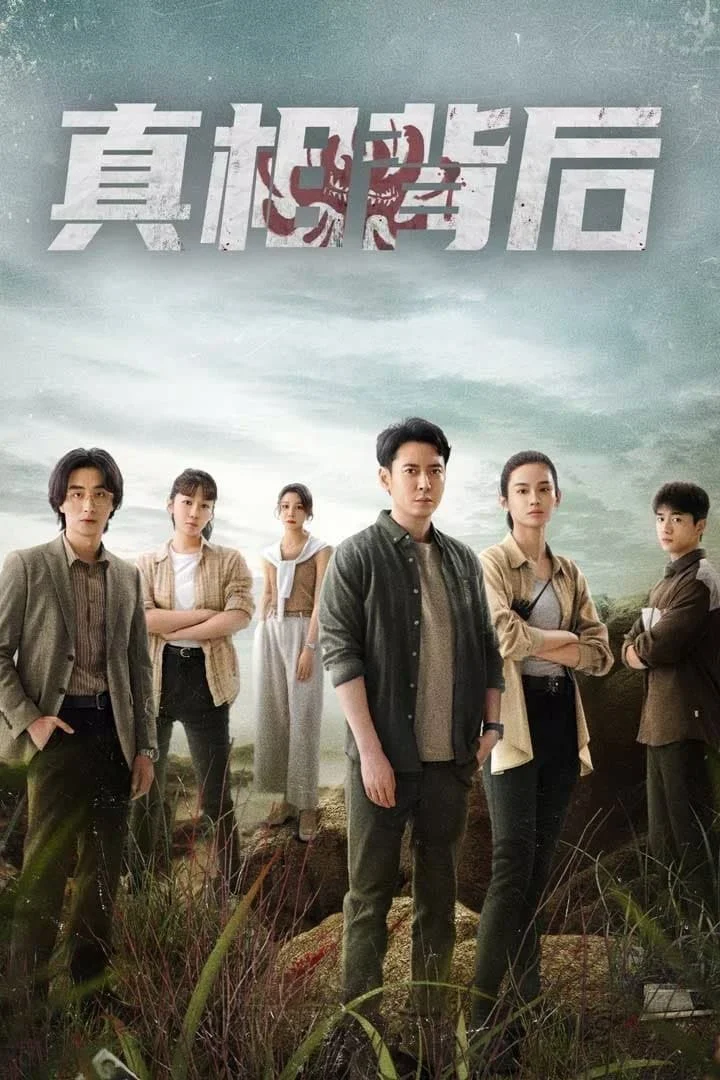 Đằng Sau Sự Thật - SubNhanh