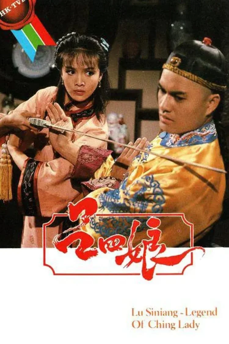 Hiệp Nữ Lữ Tứ Nương - SubNhanh
