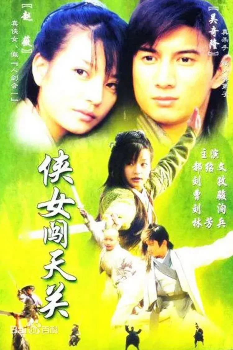 Hiệp Nữ Phá Thiên Quan - SubNhanh