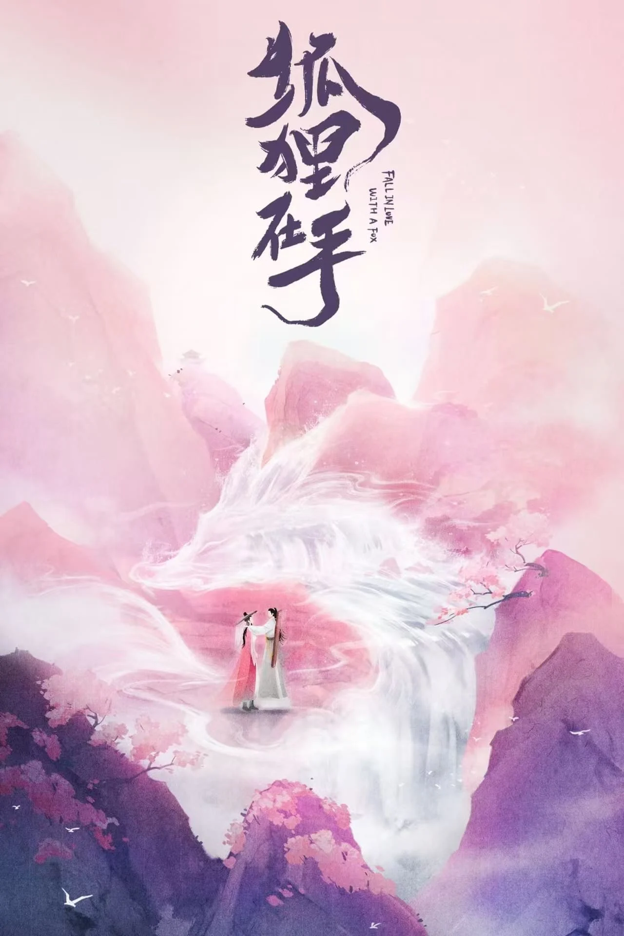 Hồ Ly Trong Tay - SubNhanh