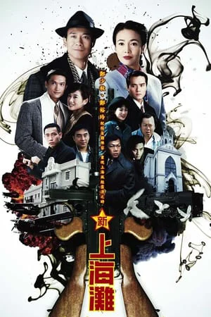 Loạn Thế Tình Thù - SubNhanh