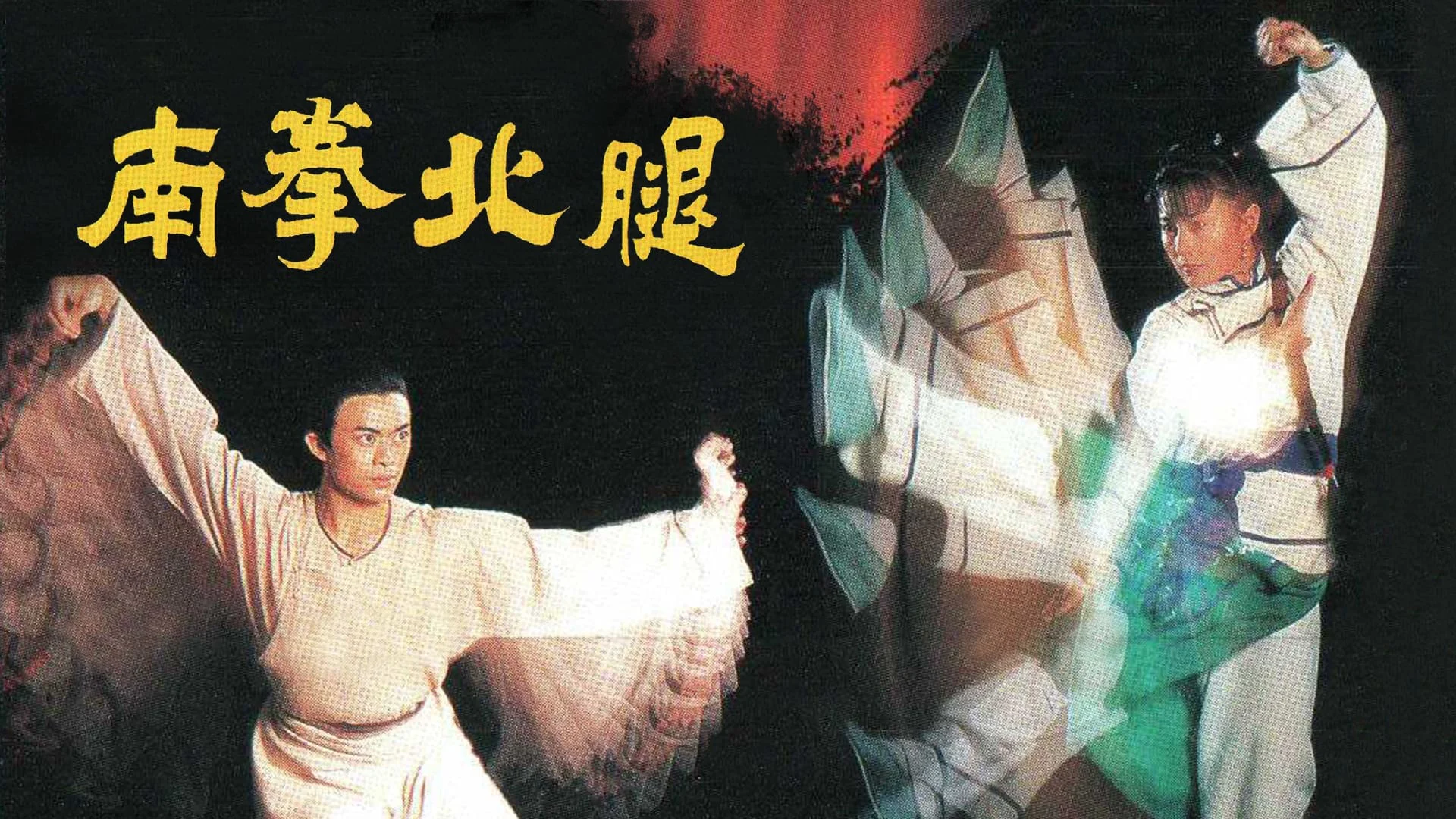 Nam Quyền Bắc Cước - SubNhanh