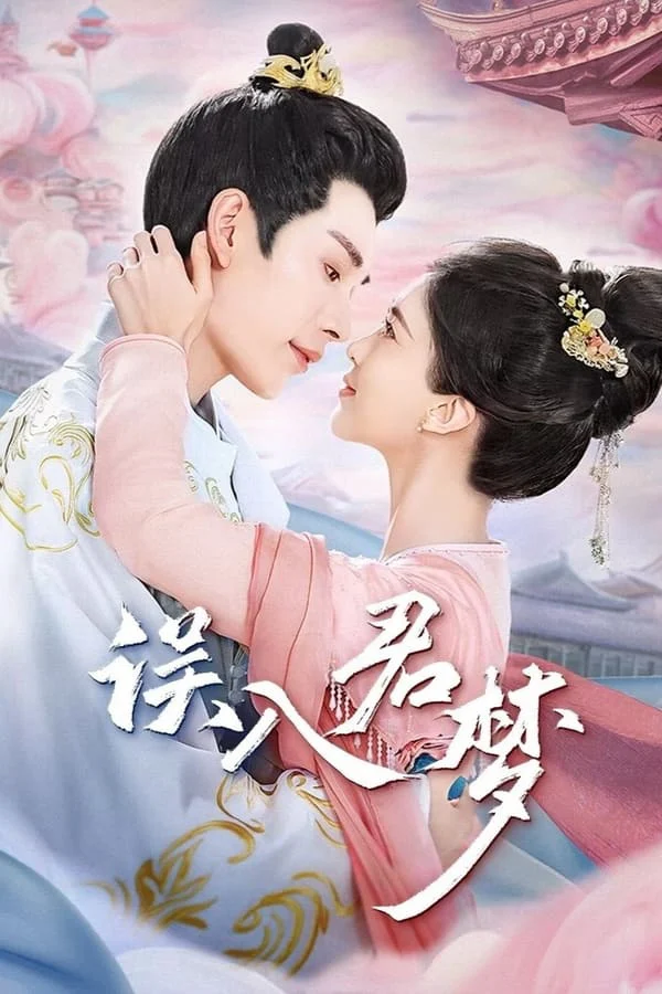 Ngộ Nhập Quân Mộng - SubNhanh