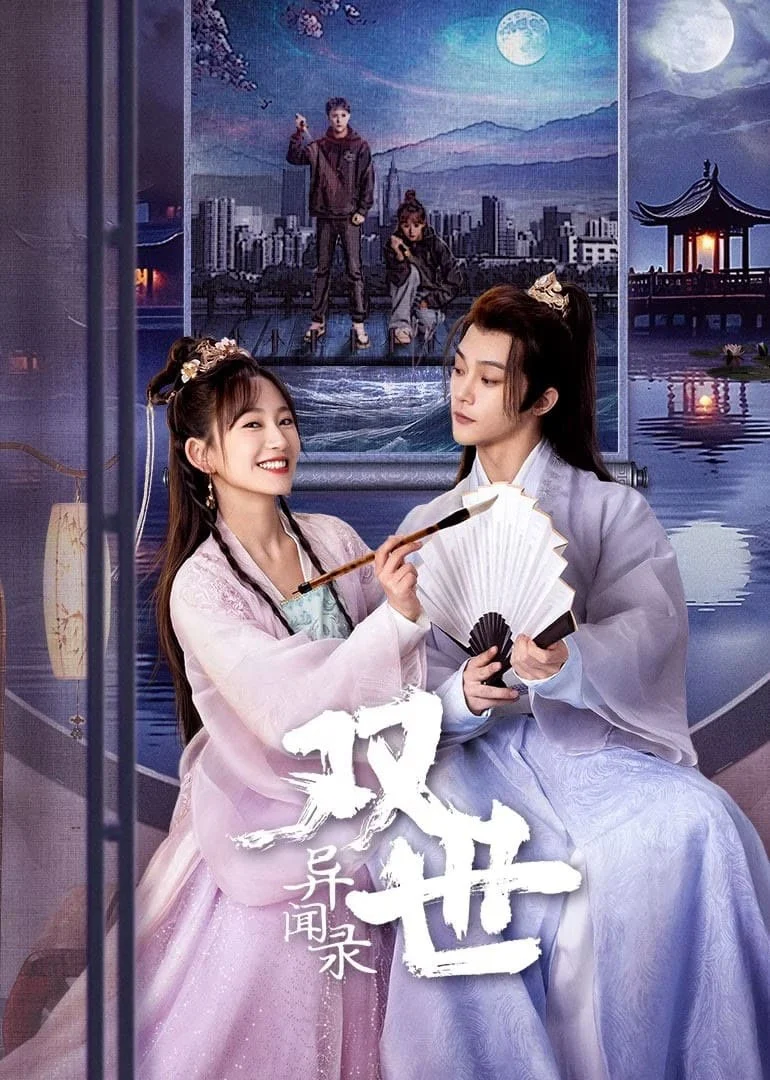 Song Thế Dị Văn Lục - SubNhanh