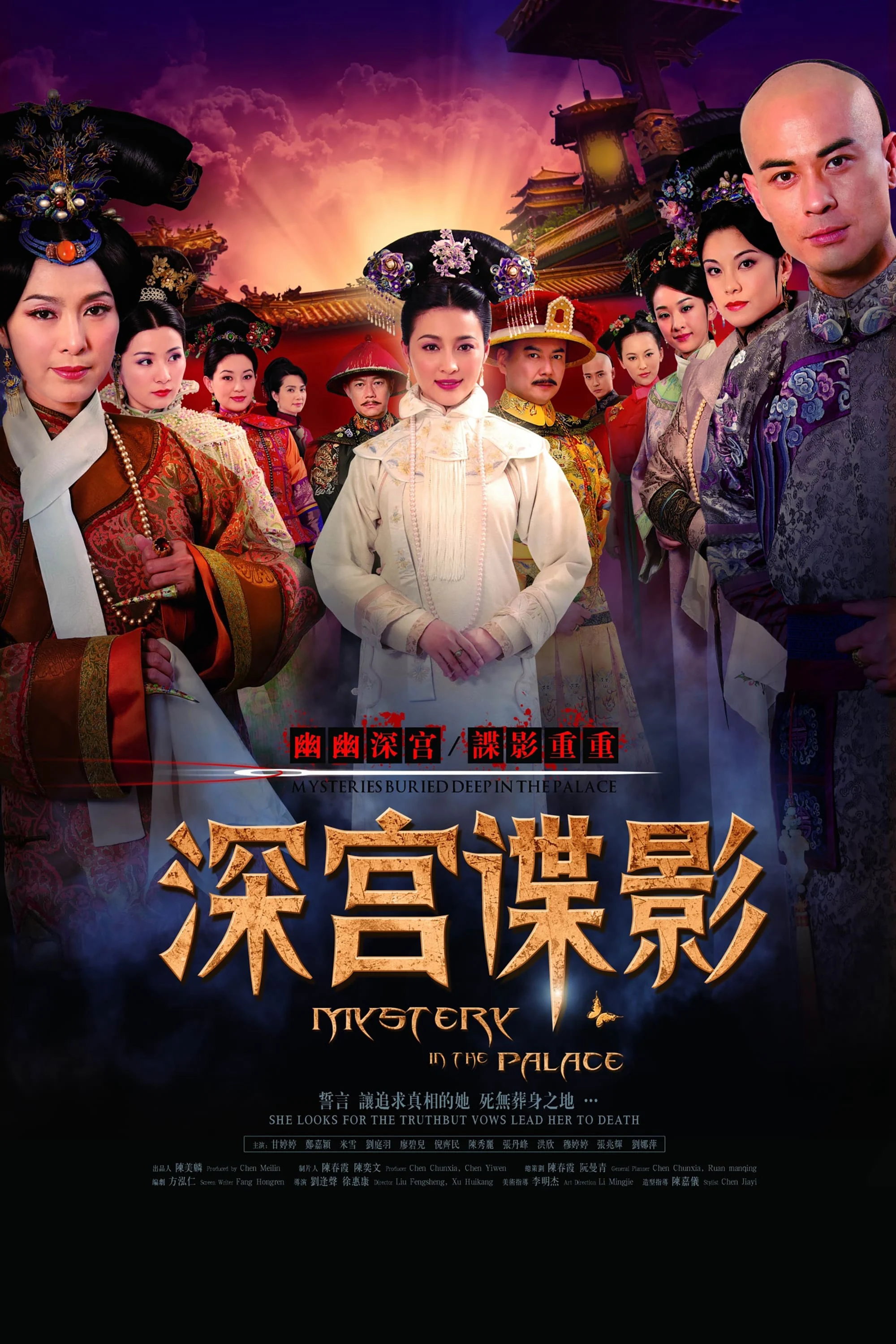 Thâm Cung Thần Bí - SubNhanh