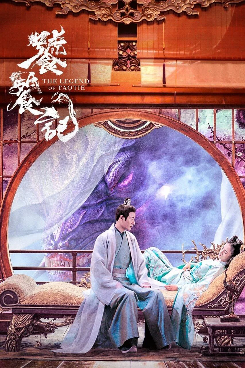 Thao Thiết Ký - SubNhanh