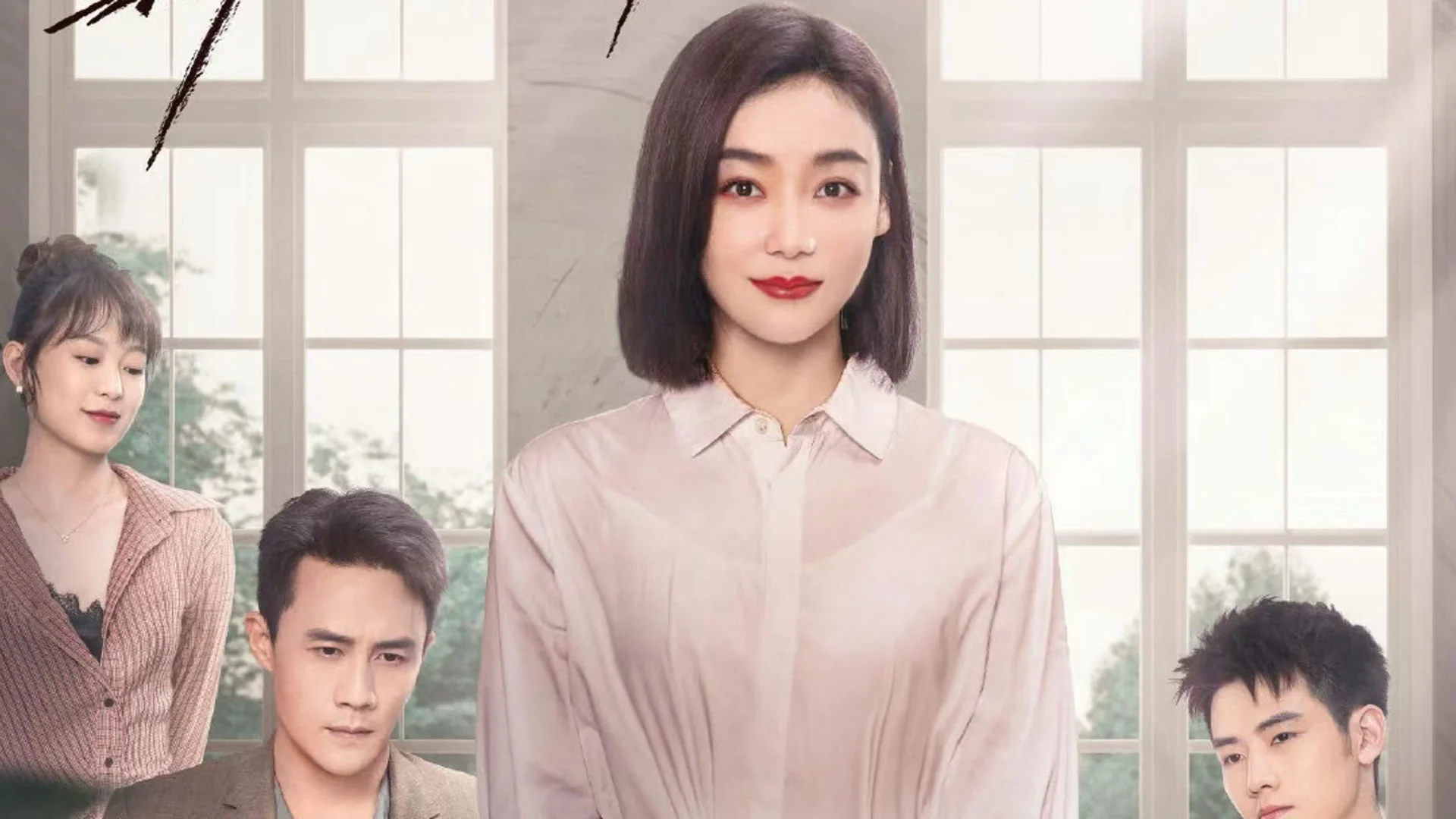Thế Giới Mới Của Người Vợ - SubNhanh