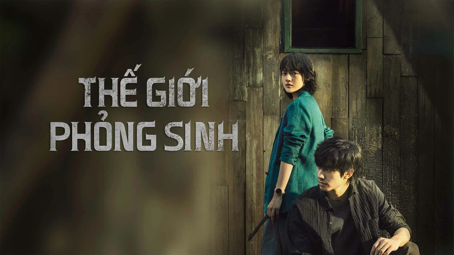 Thế Giới Phỏng Sinh - SubNhanh