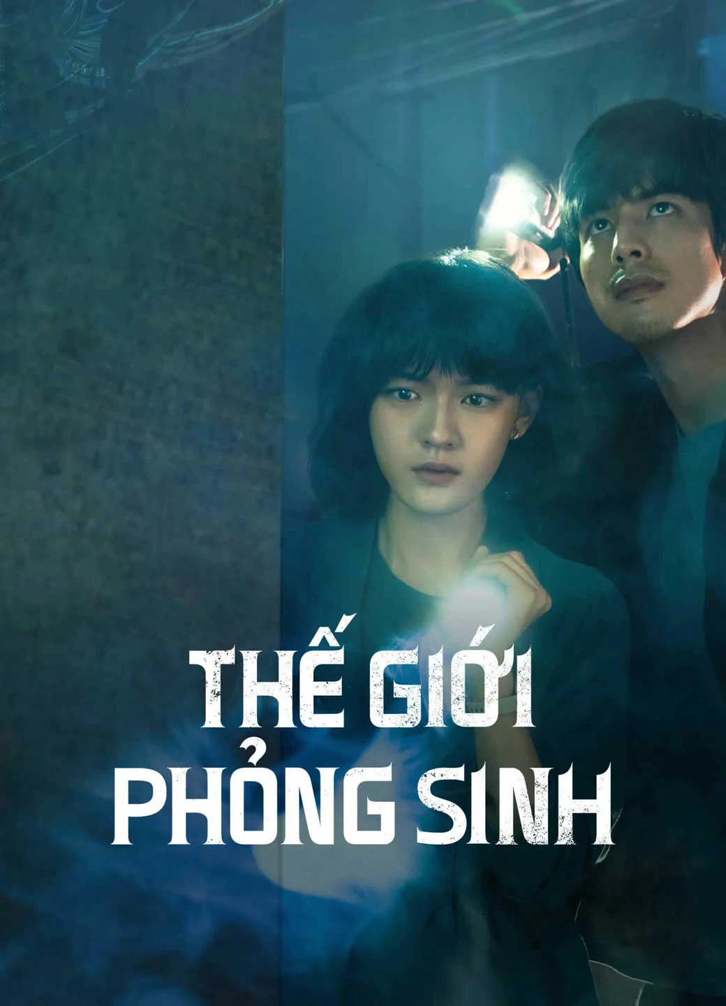 Thế Giới Phỏng Sinh - SubNhanh