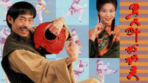 Thế Võ Lập Nghiệp - SubNhanh