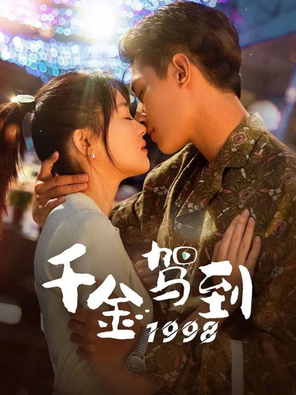 Thiên Kim Giá Đáo 1998 - SubNhanh