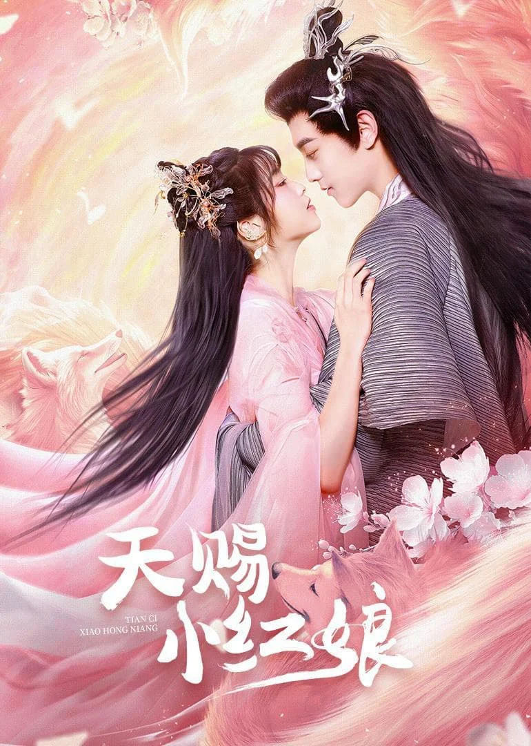 Thiên Tứ Tiểu Hồng Nương - SubNhanh