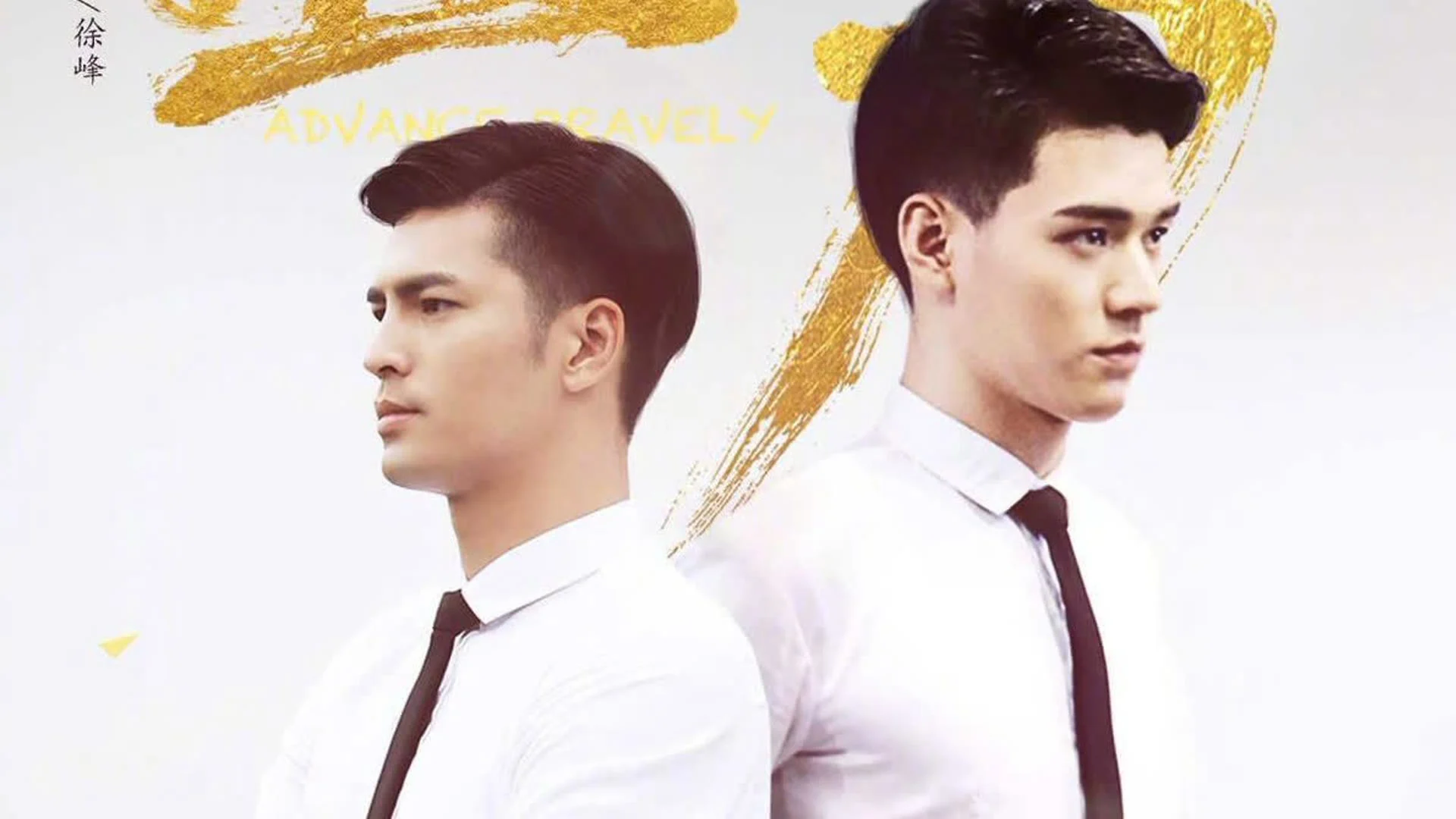Thịnh Thế - SubNhanh