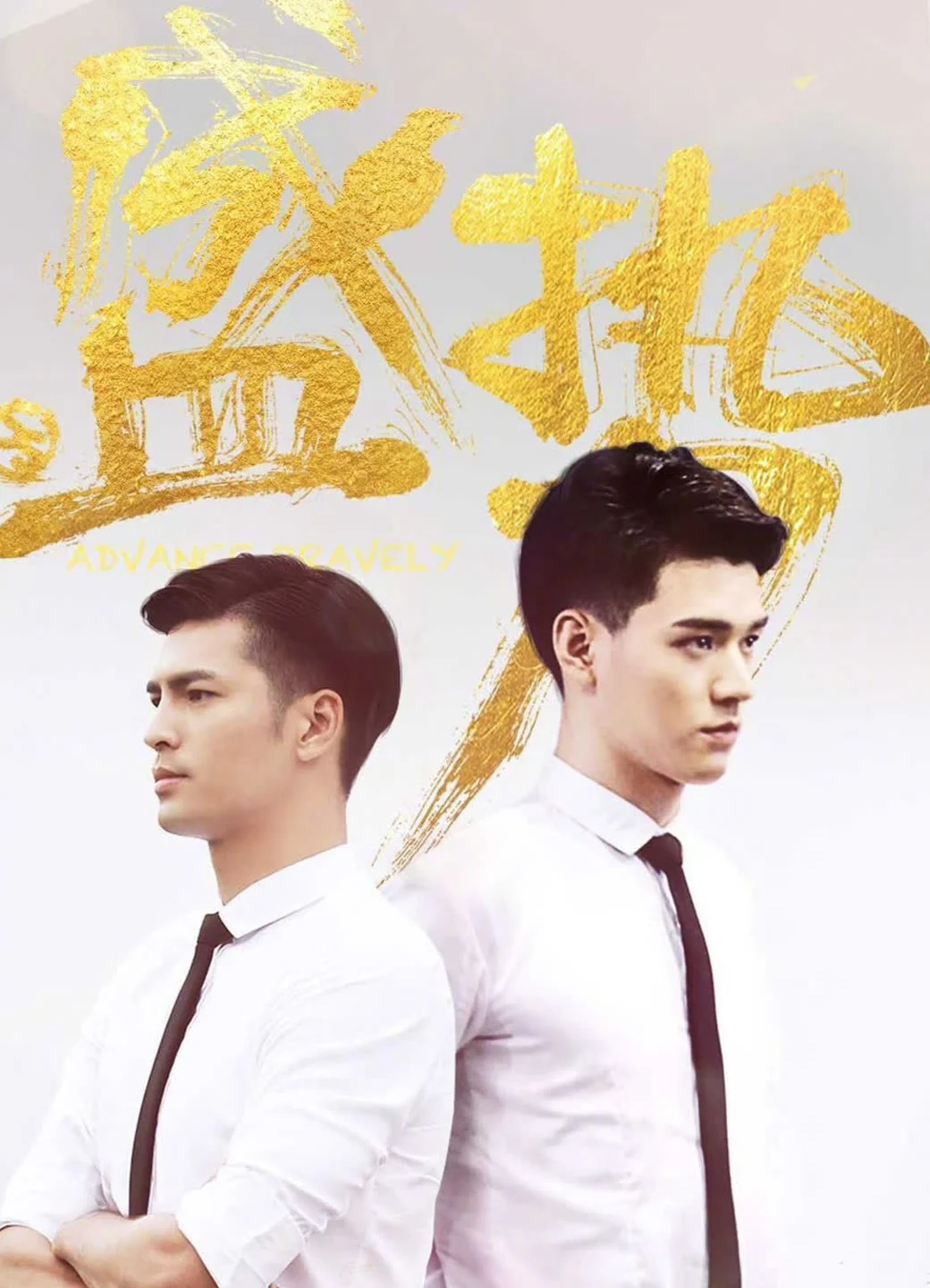 Thịnh Thế - SubNhanh