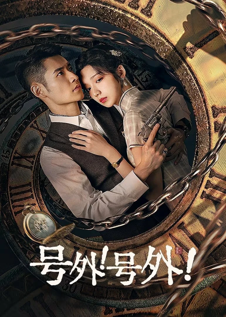 Tin Đặc Biệt! - SubNhanh