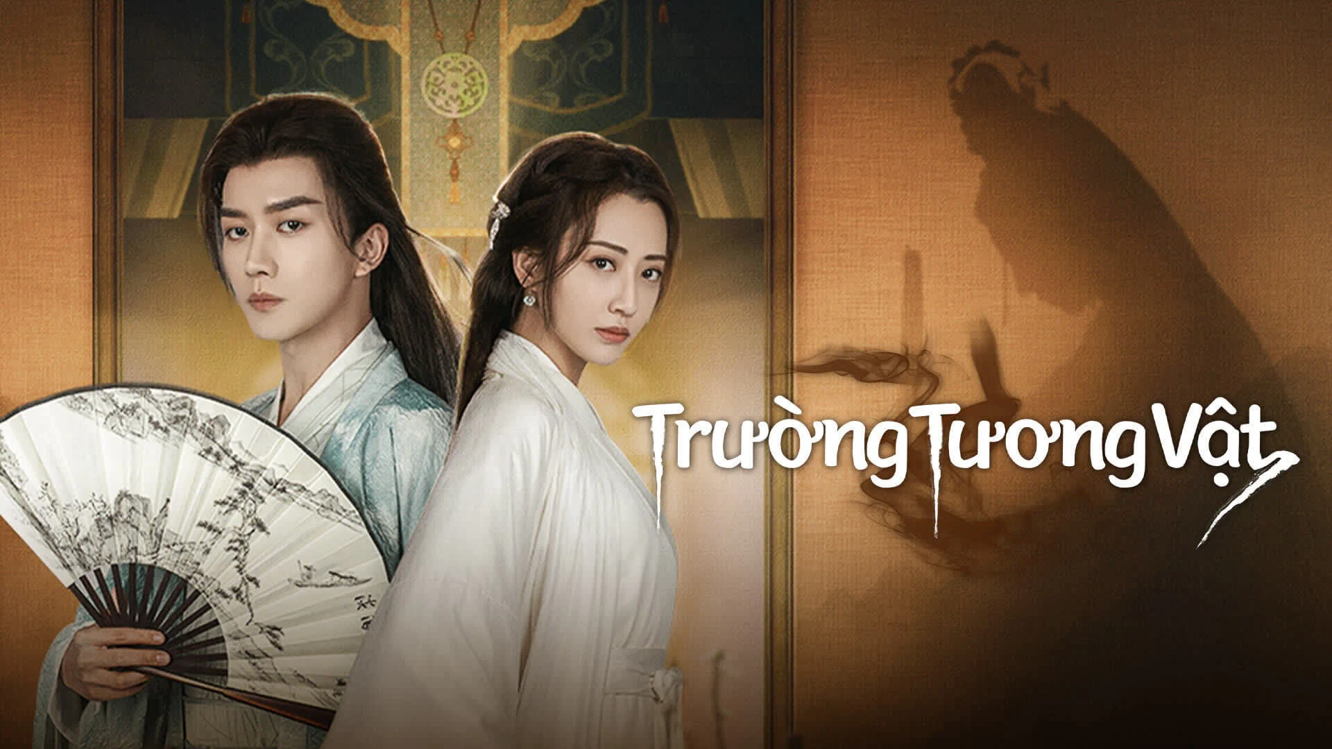 Trường Tương Vật - SubNhanh