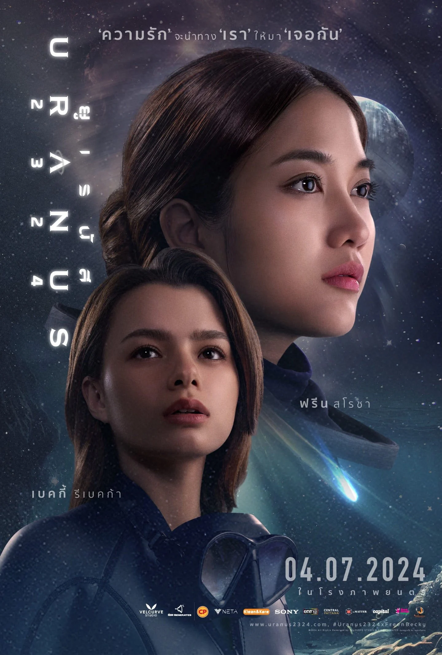 Uranus 2324 - SubNhanh