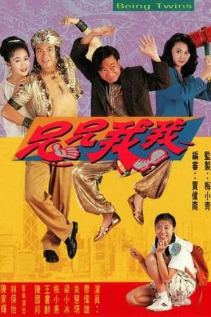 Vận Mệnh Đôi Bửu - SubNhanh