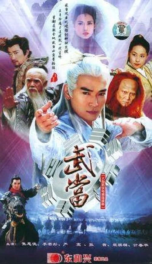 Võ Đang - SubNhanh
