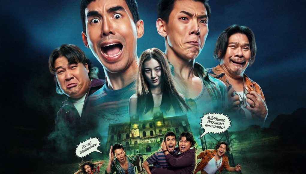 404 – CHẠY NGAY ĐI - SubNhanh