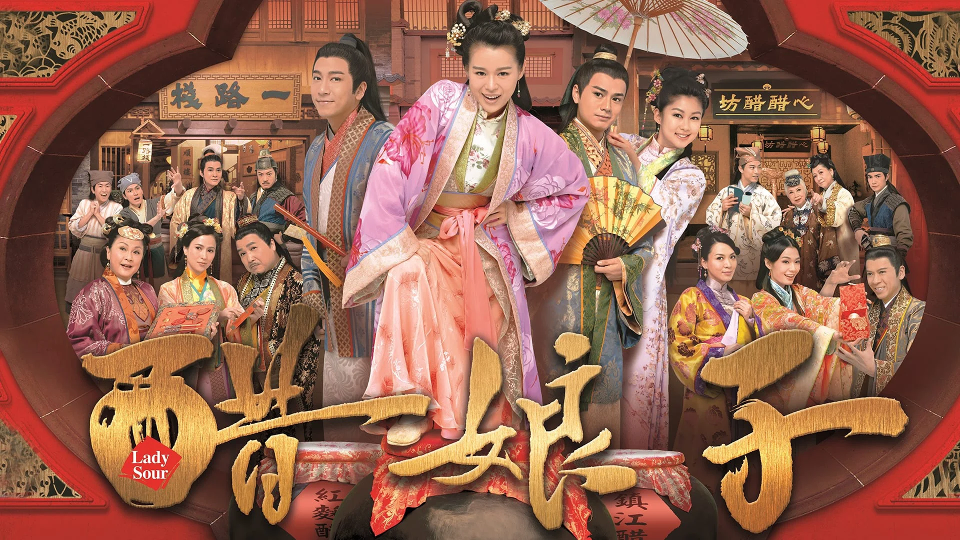 Bà Xã Cát Tường - SubNhanh