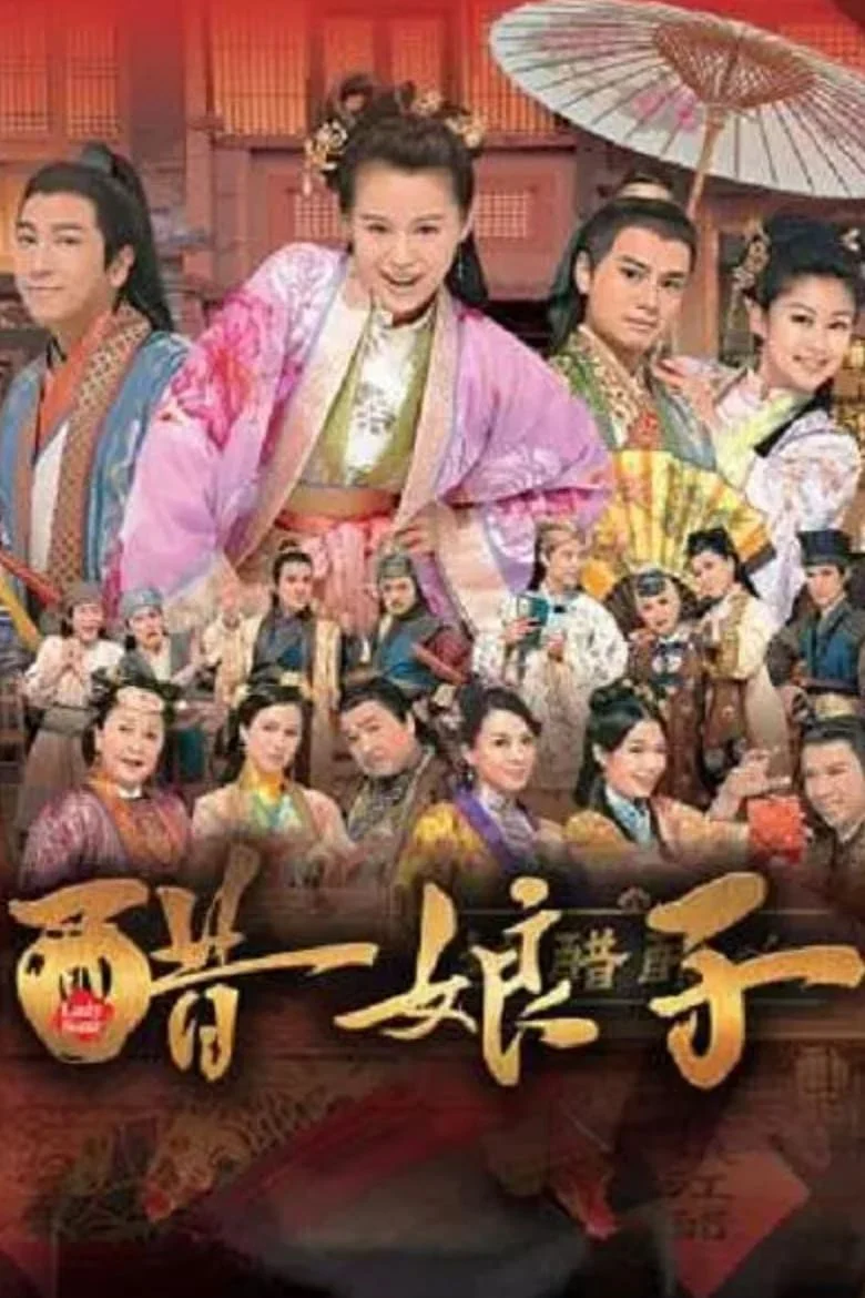 Bà Xã Cát Tường - SubNhanh