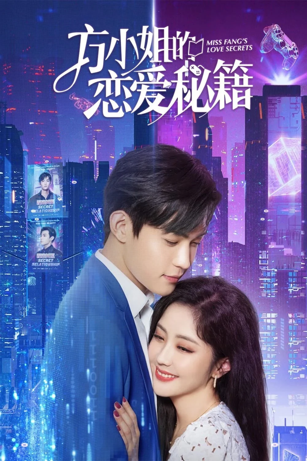 Bí Kíp Yêu Đương Của Phương Tiểu Thư - SubNhanh
