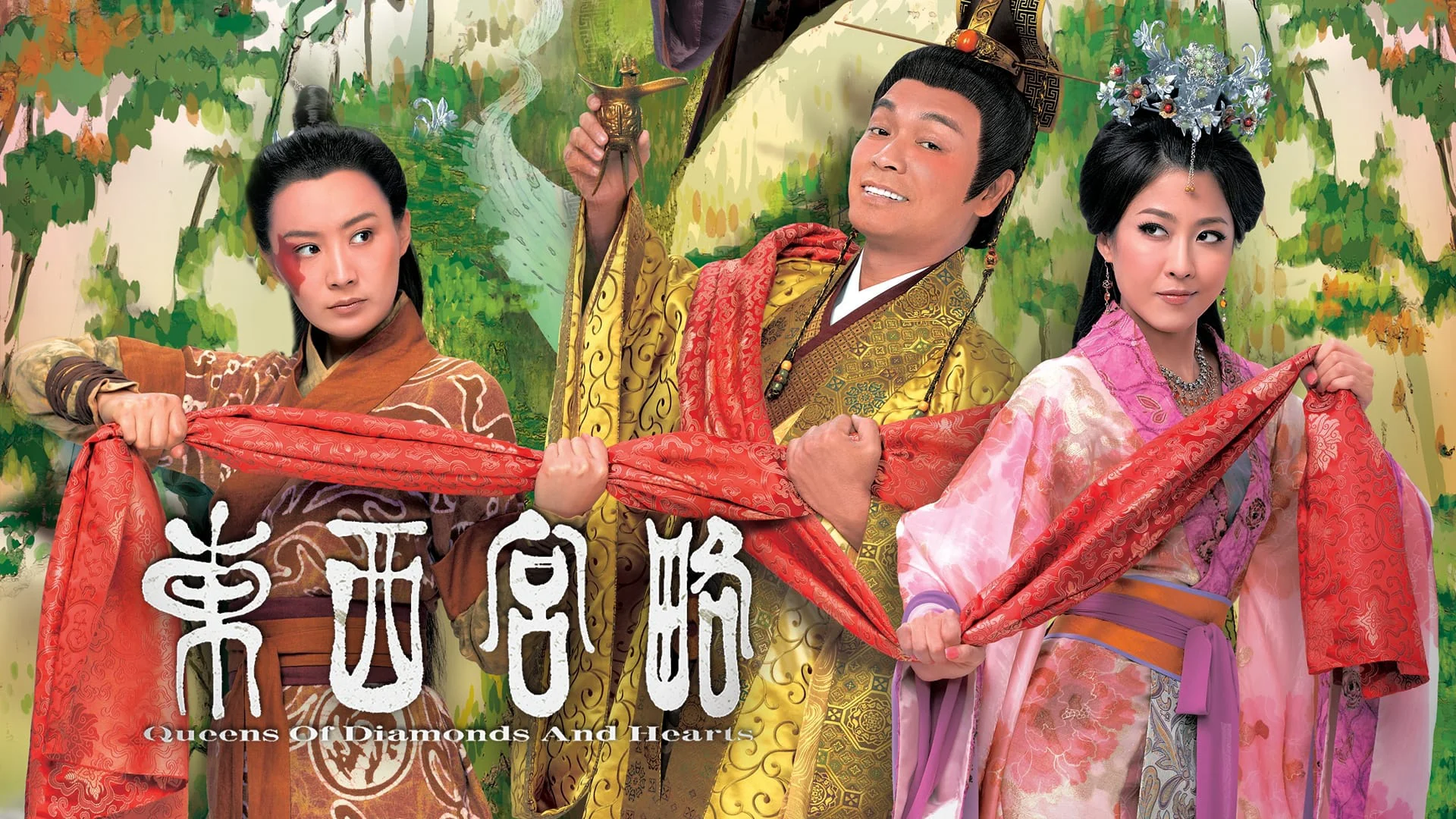 Đông Cung Tây Lược (Phần 1) - SubNhanh