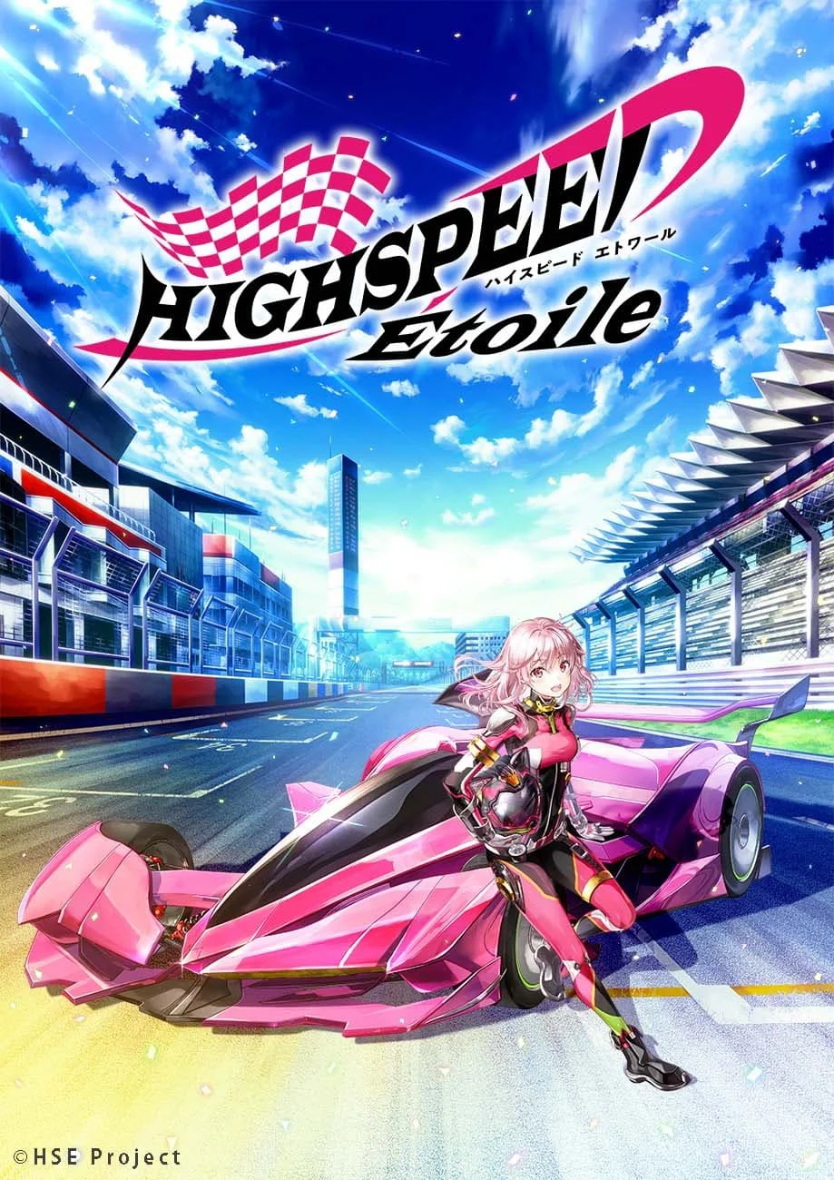 HIGHSPEED Étoile - SubNhanh