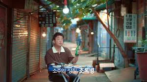 Rhapsody Soju - SubNhanh