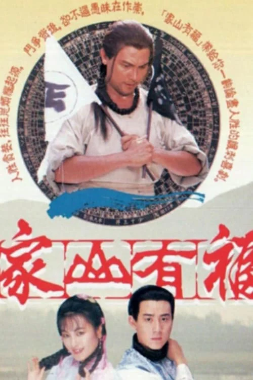Văn Võ Song Hùng - SubNhanh
