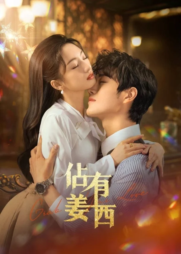 Chiếm Hữu Khương Tây - SubNhanh