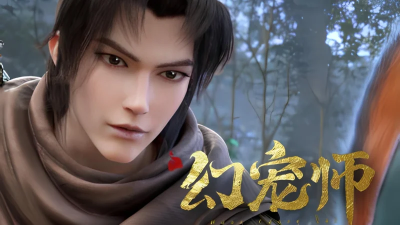 Huyễn Sủng Sư - SubNhanh
