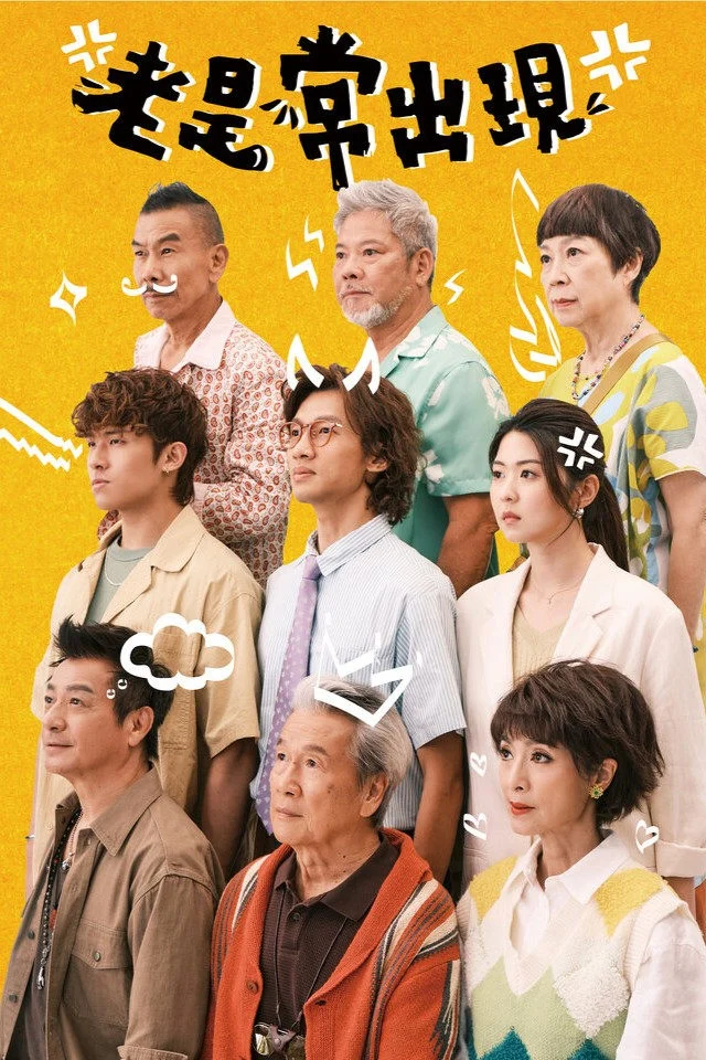 Lão Thị Thường Xuất Hiện - SubNhanh