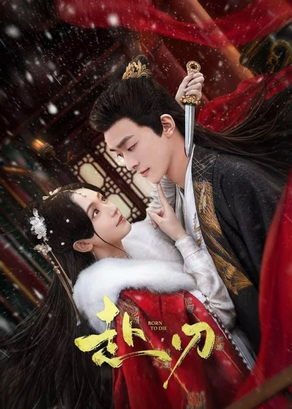 Phó Nhận - SubNhanh