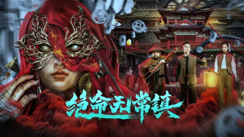 Thị Trấn Tử Thần - SubNhanh