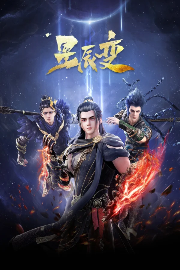 Tinh Thần Biến (Phần 5) - SubNhanh
