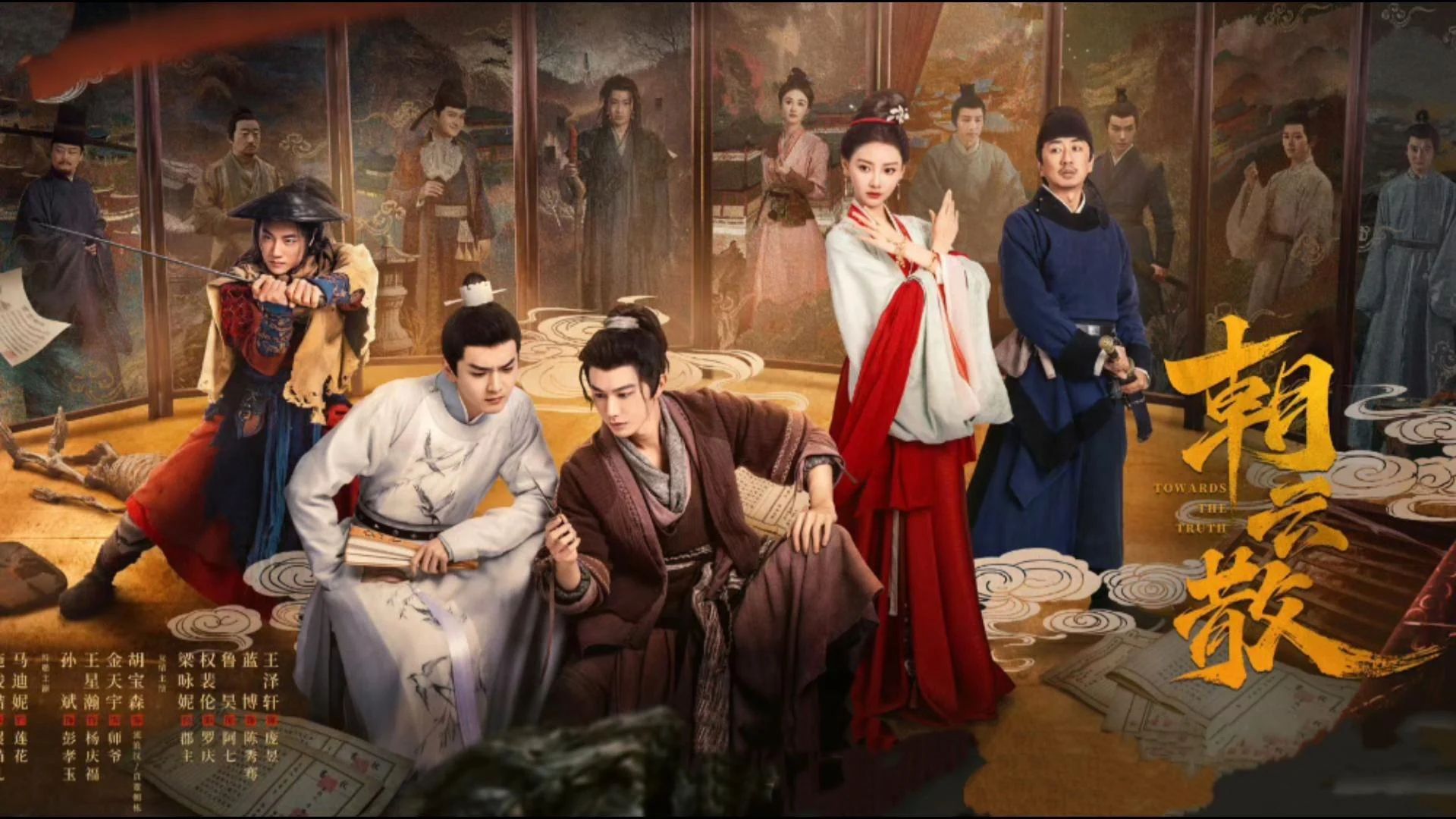 Triều Vân Tán - SubNhanh