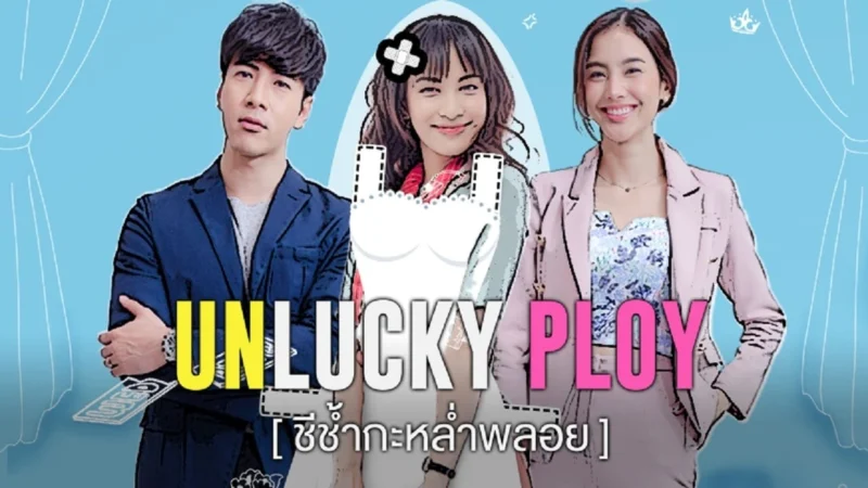 Vẫn Là Nàng Ploy Ấy - SubNhanh