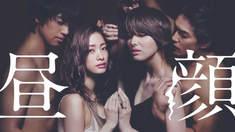 Chuyện Tình Buổi Chiều - SubNhanh