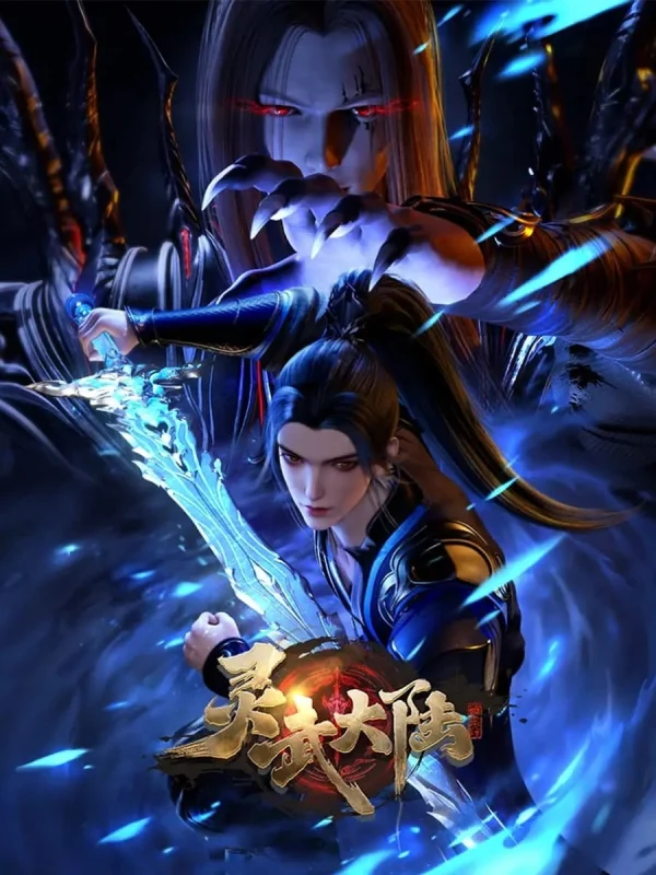 Đại Lục Linh Võ - SubNhanh