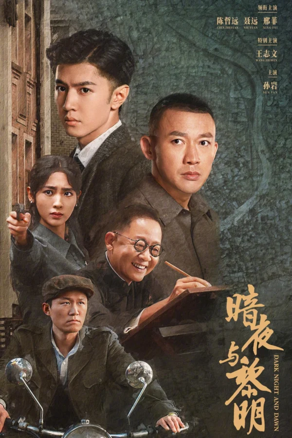 Đêm Tối Và Bình Minh - SubNhanh